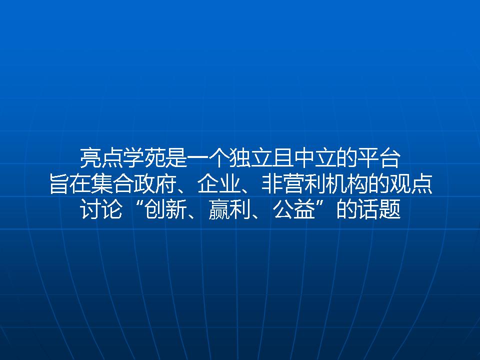 独立.jpg